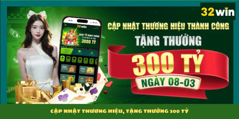 Cập nhật thương hiệu, tặng thưởng 300 tỷ